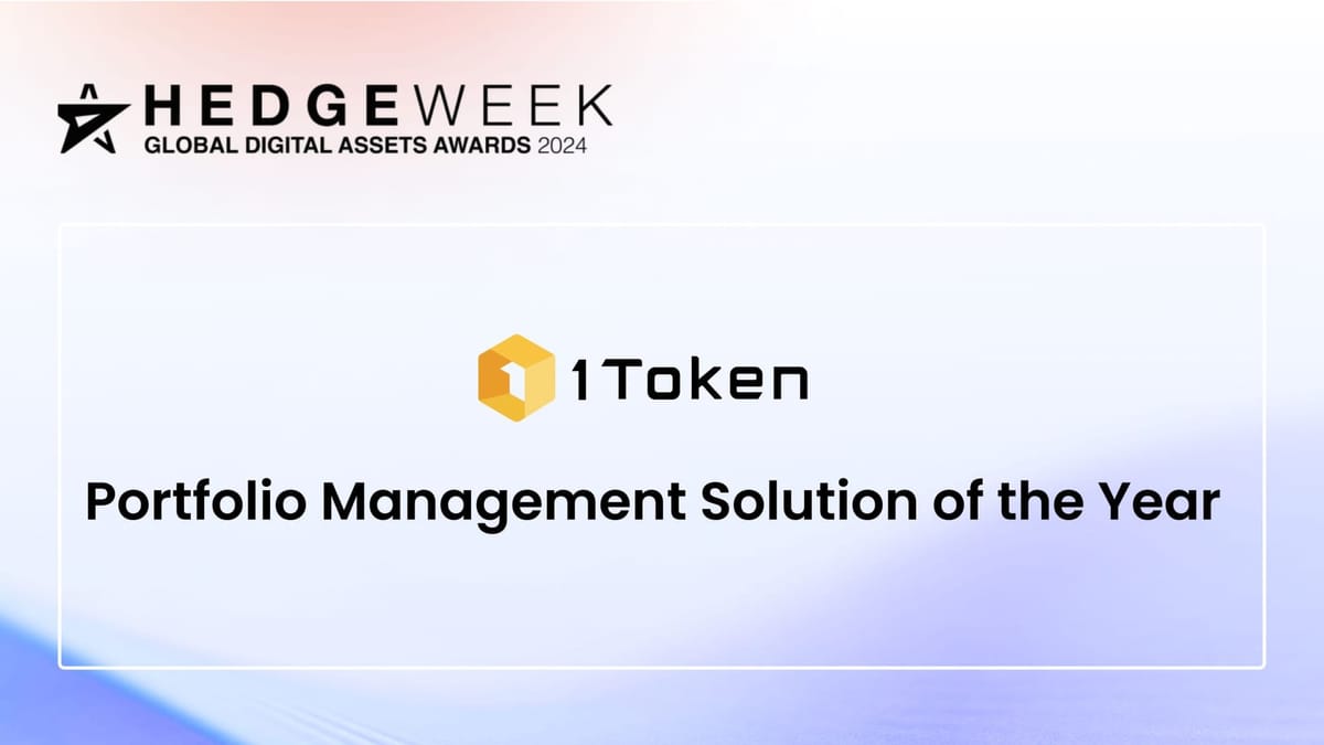 1Token荣获“Portfolio Management Solution of the Year”奖项